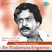 P. Madhuri - Topic