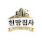 @엘리시안-b7o