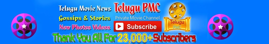 Telugu PMC Awatar kanału YouTube