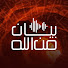 UKBeIyIsQ4A-channel-avatar-بيان من الله 