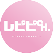 レピピCH.