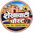 t9SIkTl6nxg-channel-avatar-Shekhawati Post