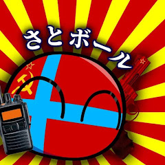 さとボールアイコン画像