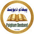 vL3bkePglbA-channel-avatar-Paigame Deoband 