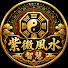 A7wMneQskfs-channel-avatar-紫微風水智慧