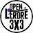 Open de l'Erdre