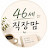 @46challenge