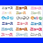皇室トピックプラス
