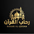 zgNa_H-3YM8-channel-avatar-رحاب القرآن-RAHAB AL-QURAN