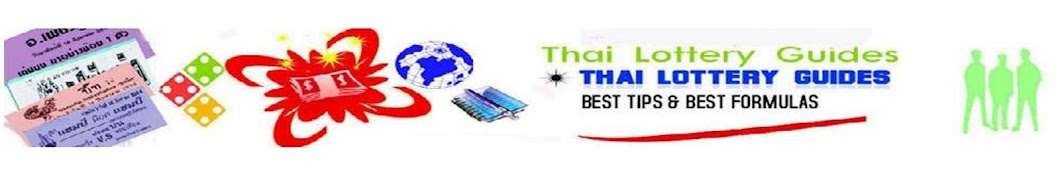 My4website Thai Lottery Tips Аватар канала YouTube
