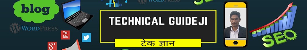 Technical Guideji رمز قناة اليوتيوب
