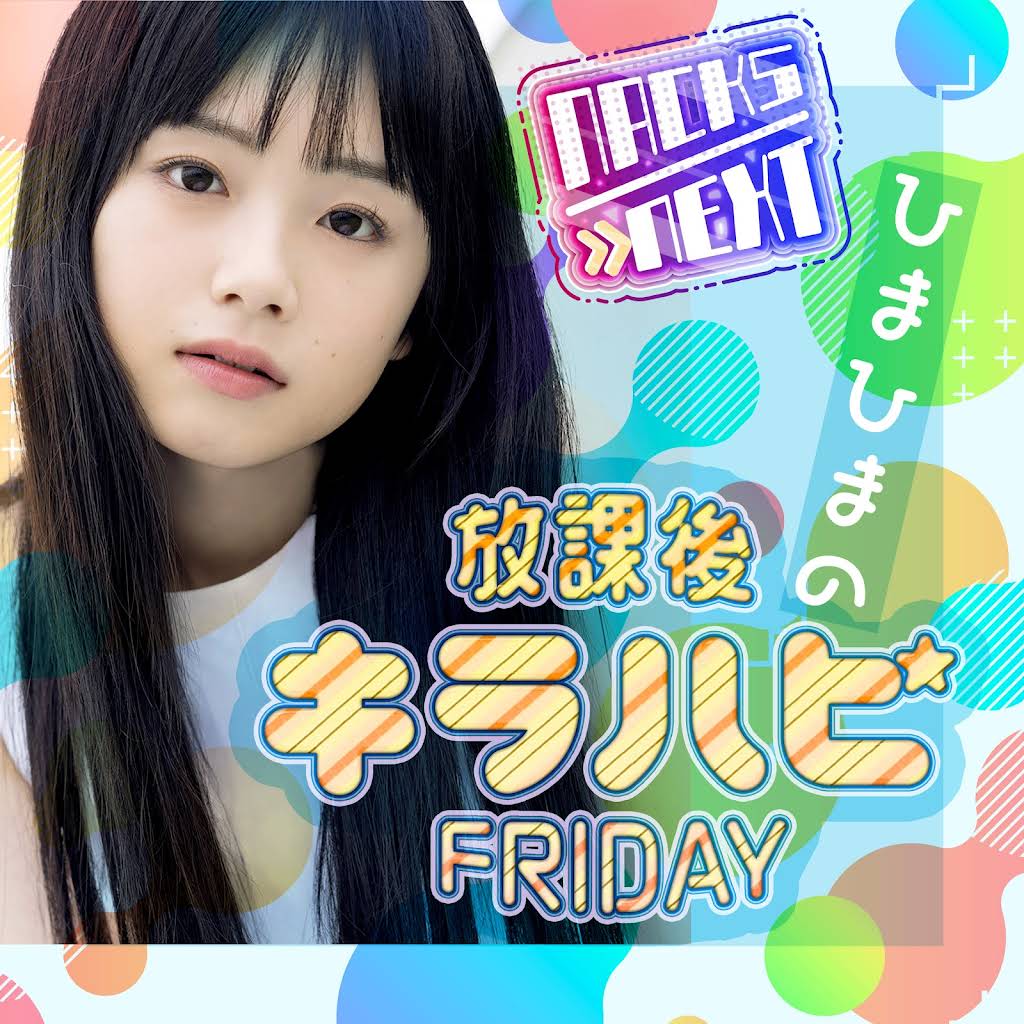 HIMA HIMA CHANNEL - YouTube