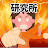 2chがスコなんだお【2ch面白いスレ】