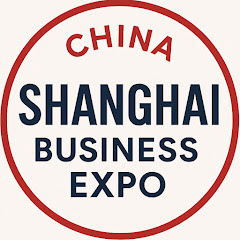 China Shanghai Business Expo 上海商务博览会