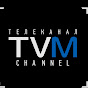 TVMChannel