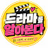 NSV5hpbj9o8-channel-avatar-드라마를 알아본다