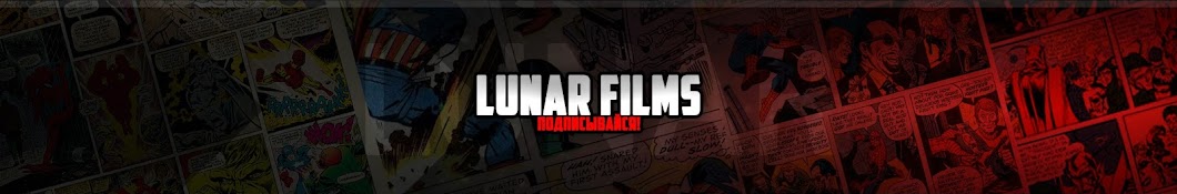 LUNAR FILMS YouTube channel avatar