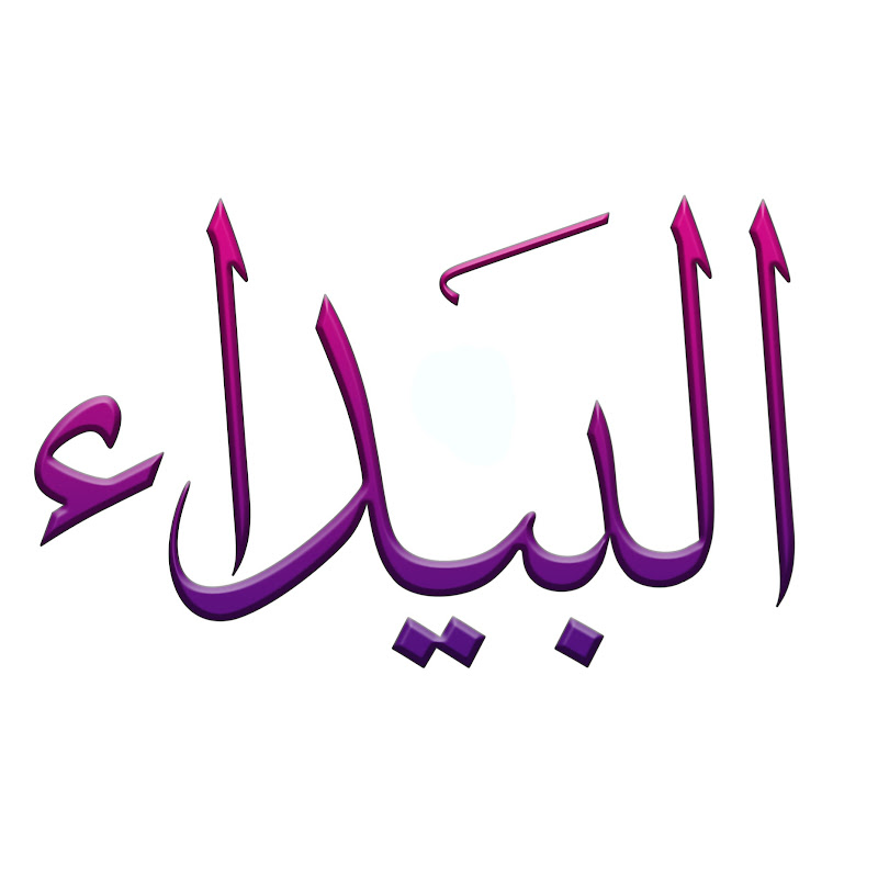 Channel Avatar