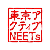 Tokyo Active NEETs
