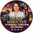 ZR1vTTOKWFw-channel-avatar-СейФер Зимородок