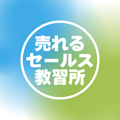 うとの売れるセールス教習所アイコン画像