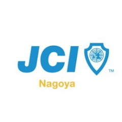 公益社団法人 名古屋青年会議所JCI NAGOYAアイコン画像