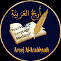 Learn Arabic with Areej  logo