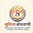 ETOO2nWeWzU-channel-avatar-सुमित्रा बोधवाणी