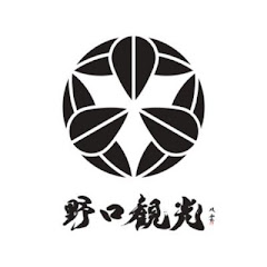 野口観光グループ Noguchi Kanko Group