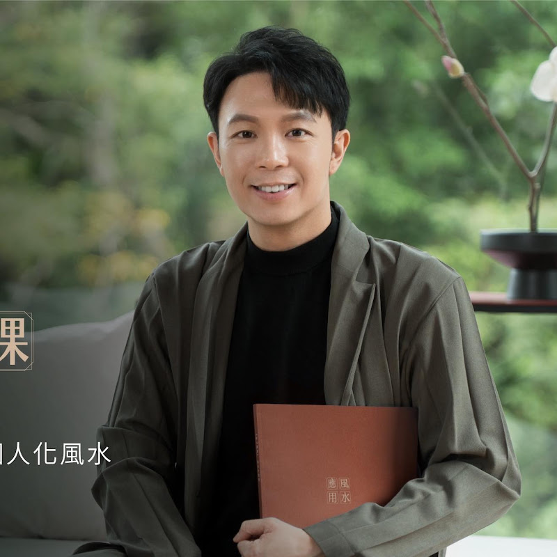 湯鎮瑋老師 YouTube 頻道頭像