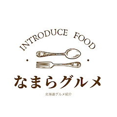 なまらグルメアイコン画像