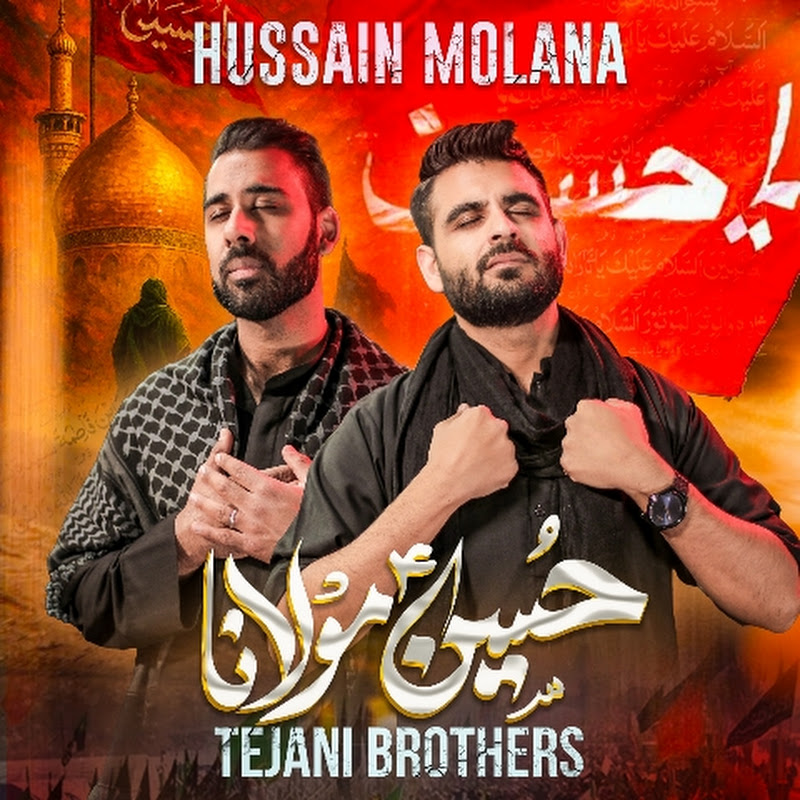 Tejani Brothers