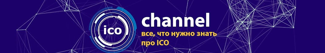 ICO channel YouTube channel avatar
