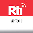 -qOsDT4uPPQ-channel-avatar-Rti 한국어 방송