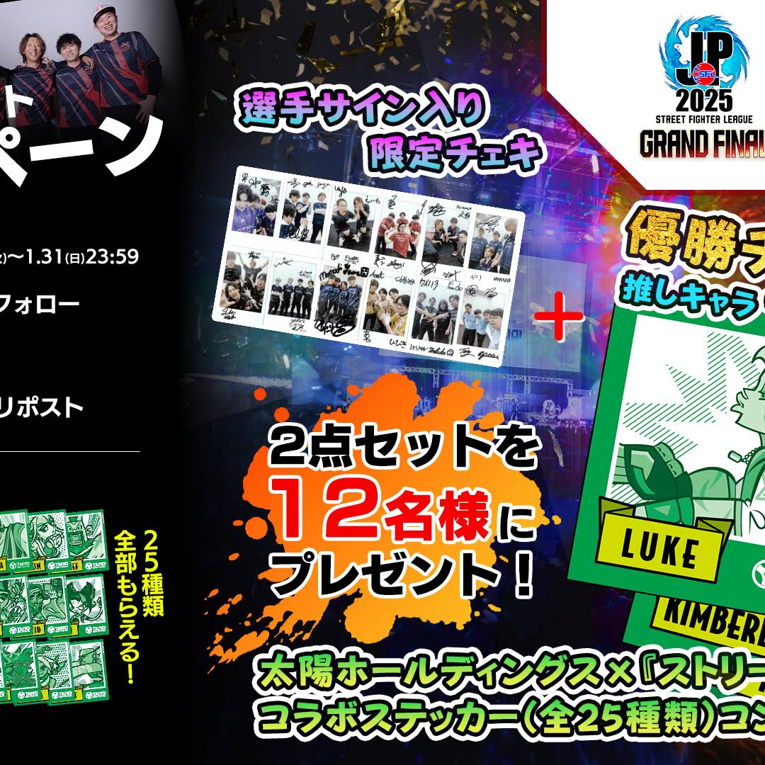 Post from Capcom Fighters JP