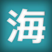 海外クリップ減る美