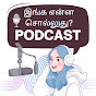 Inga Enna Solluthu Podcast! logo