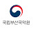 [Busan National Gugak Center]국립부산국악원