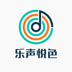 乐声悦色アイコン画像