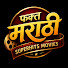 Vu3lcOzHaIc-channel-avatar-Fakt Marathi Superhit Movies