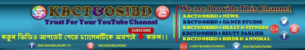 KBCT&OSIBD YouTube channel avatar