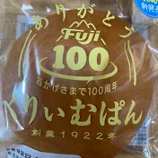ボフッ!!