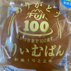 ボフッ!!の画像