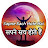 Sapne Sach Hote Hai 