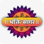 Bhagti Sagar logo