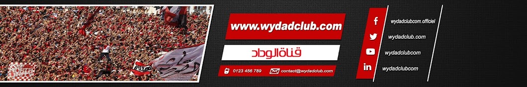 wydadclub.com YouTube channel avatar