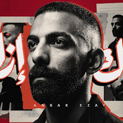 Ali Loka