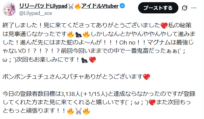 lilly❤︎‪︎様（リピーター様⑥点おまとめ） YouTube