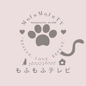MOFUMOFU TV（もふもふテレビ）
