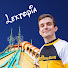ZY5LEjx5QYM-channel-avatar-AlexTopia